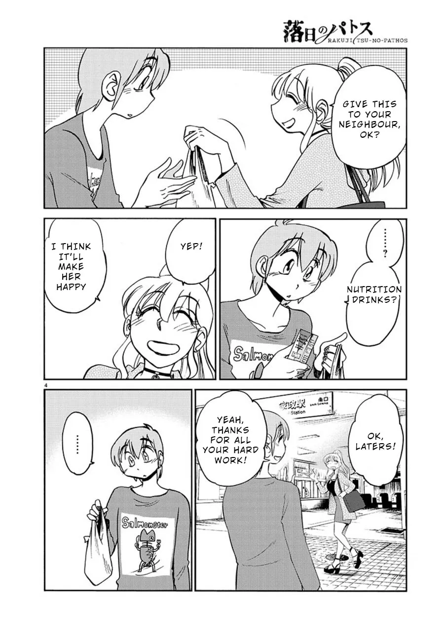 Read Rakujitsu no Pathos chapter 66 image 3 on Lezhin