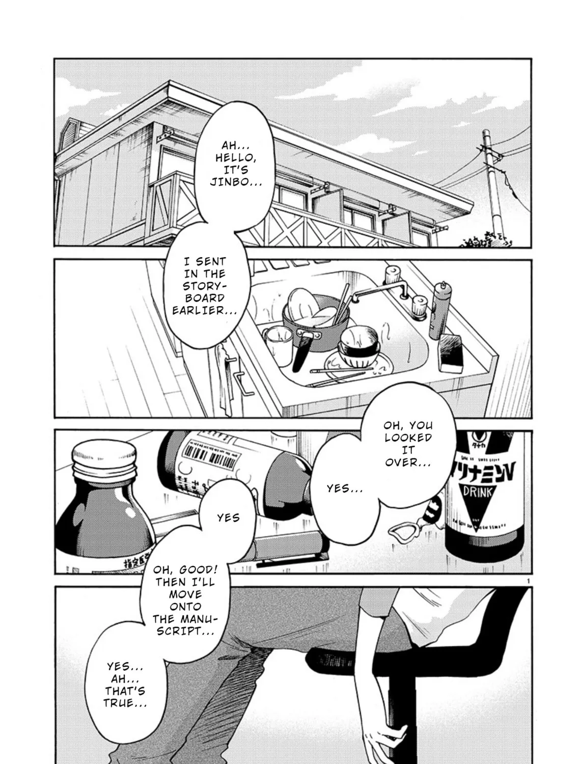 Read Rakujitsu no Pathos chapter 68 image 2 on Lezhin