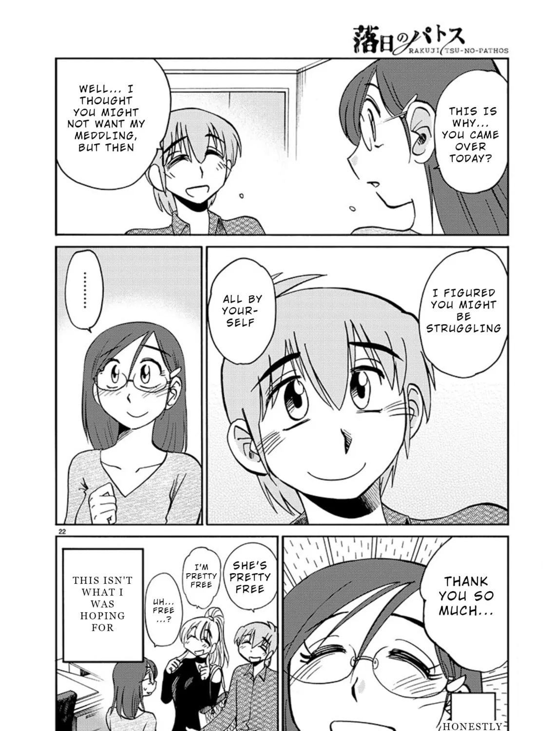 Read Rakujitsu no Pathos chapter 68 image 44 on Lezhin