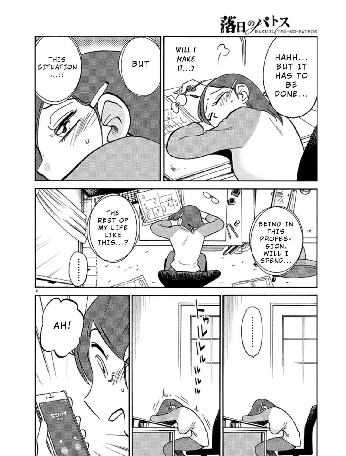 Read Rakujitsu no Pathos chapter 68 image 8 on Lezhin
