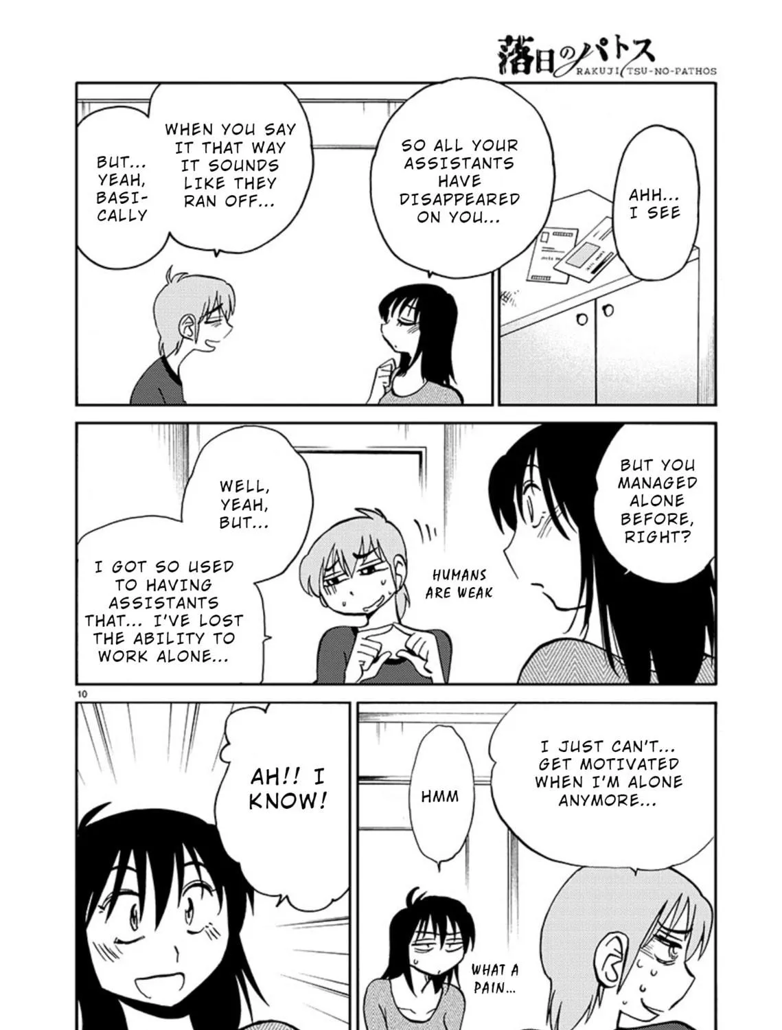 Read Rakujitsu no Pathos chapter 69 image 18 on Lezhin
