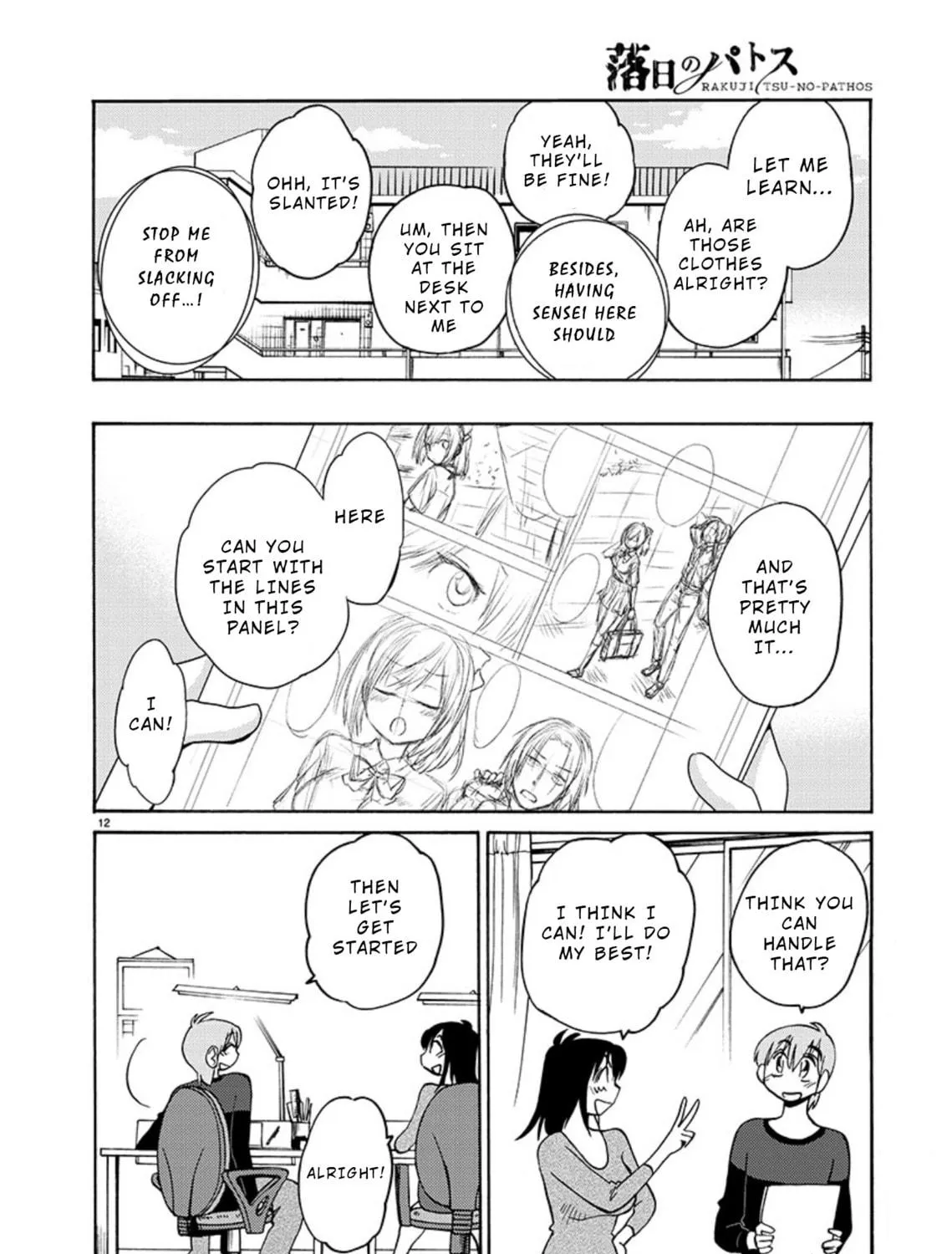 Read Rakujitsu no Pathos chapter 69 image 22 on Lezhin