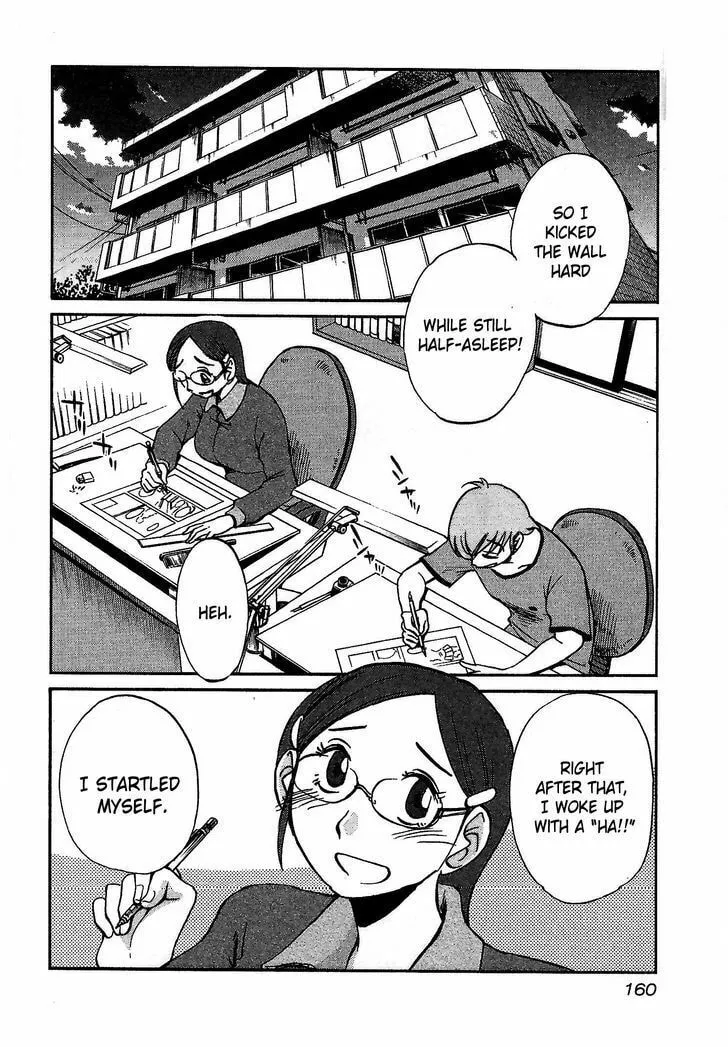 Read Rakujitsu no Pathos chapter 7 image 1 on Lezhin