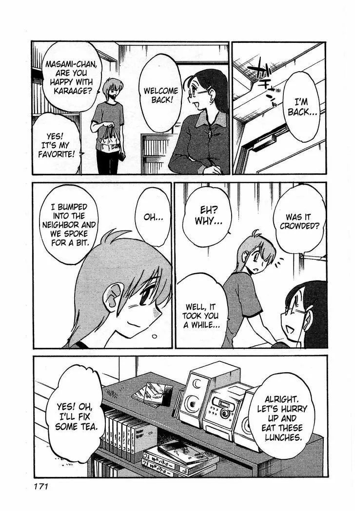 Read Rakujitsu no Pathos chapter 7 image 12 on Lezhin