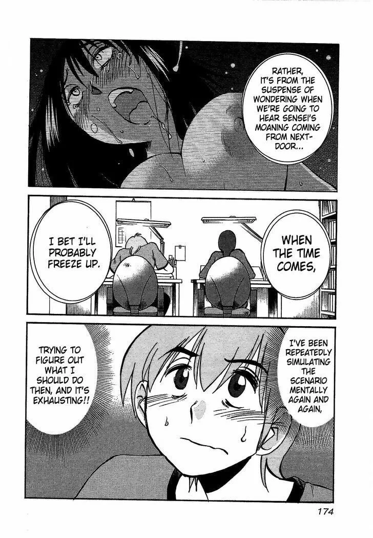 Read Rakujitsu no Pathos chapter 7 image 15 on Lezhin