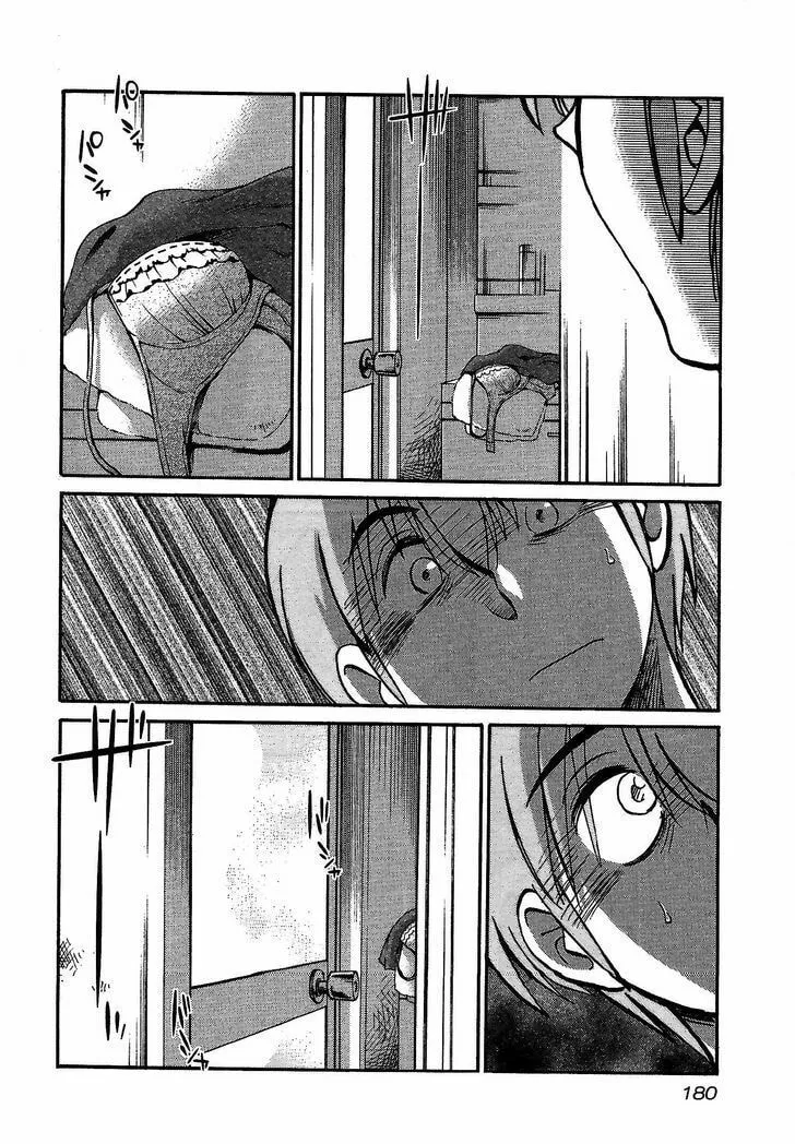 Read Rakujitsu no Pathos chapter 7 image 21 on Lezhin
