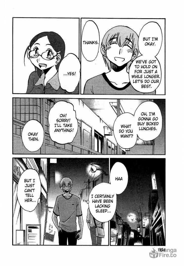 Read Rakujitsu no Pathos chapter 7 image 5 on Lezhin