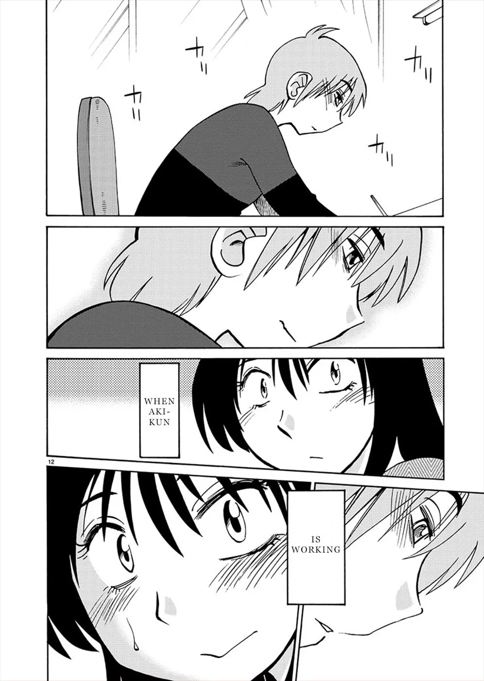 Read Rakujitsu no Pathos chapter 70 image 10 on Lezhin