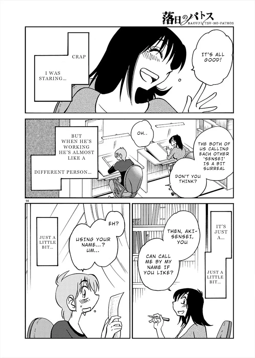 Read Rakujitsu no Pathos chapter 70 image 12 on Lezhin