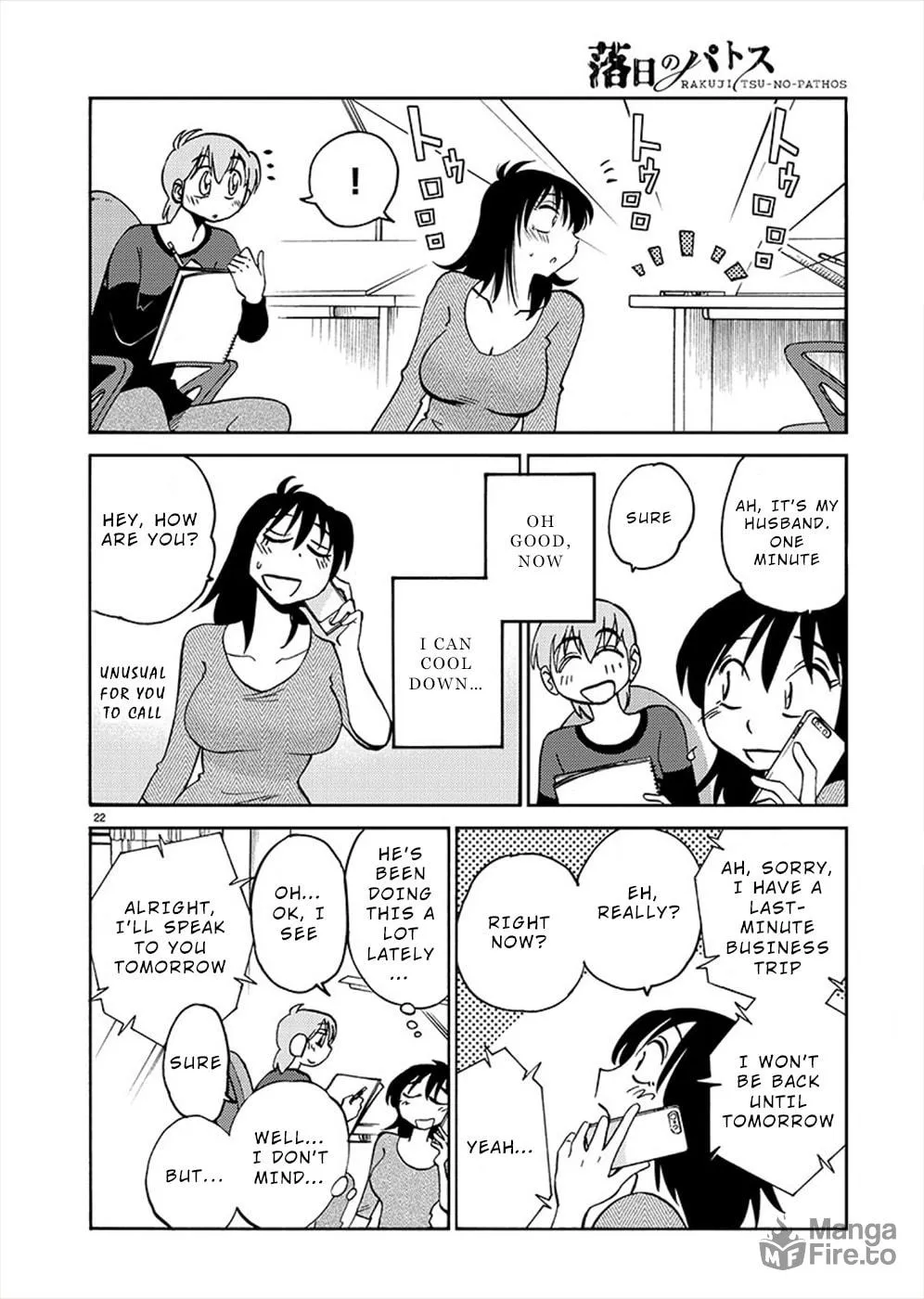 Read Rakujitsu no Pathos chapter 70 image 19 on Lezhin