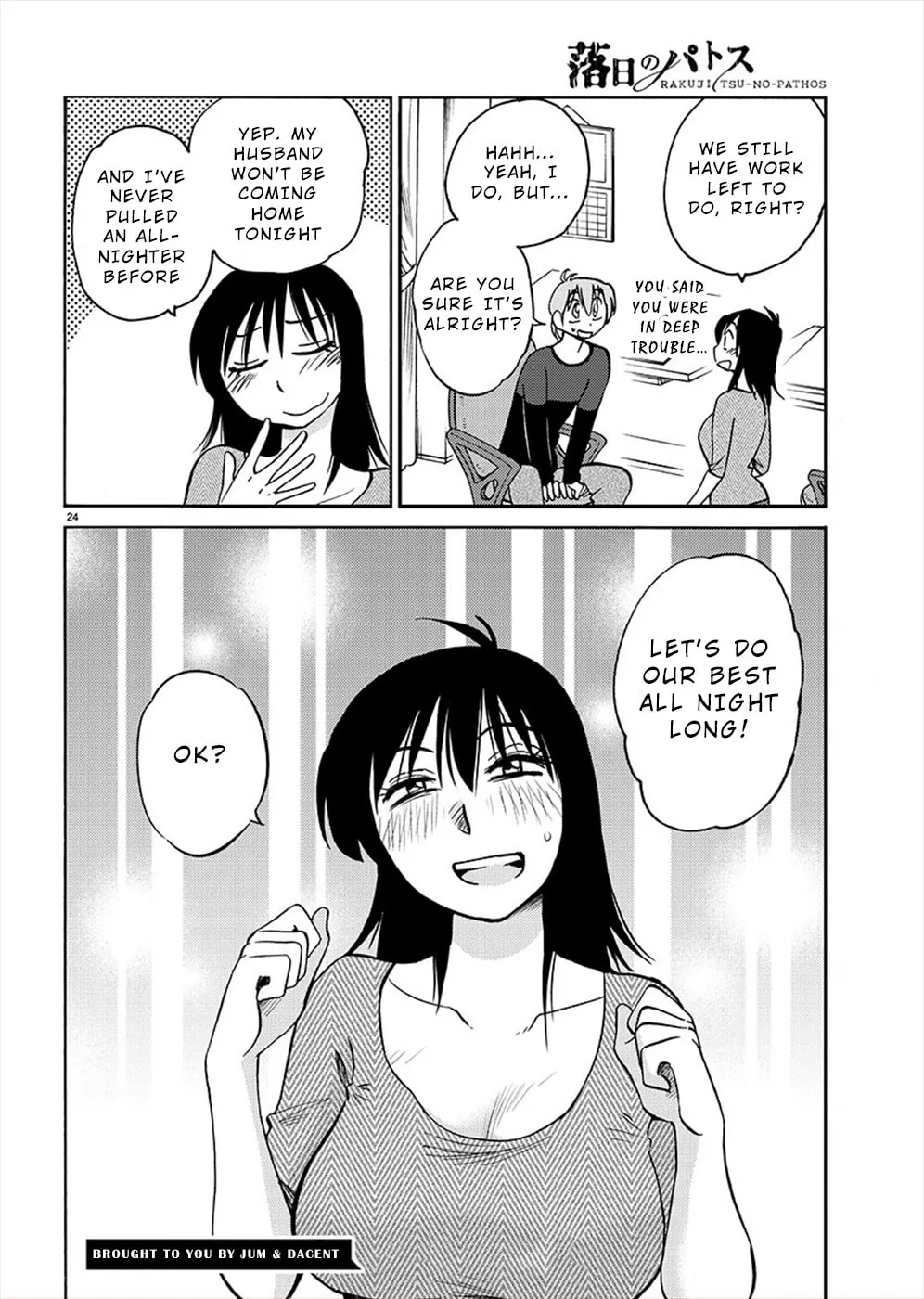 Read Rakujitsu no Pathos chapter 70 image 21 on Lezhin