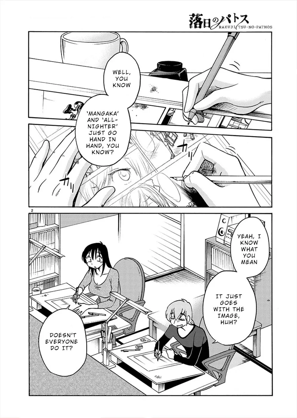 Read Rakujitsu no Pathos chapter 71 image 1 on Lezhin