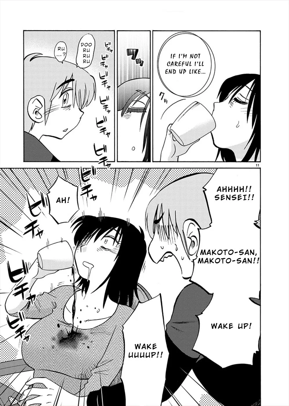 Read Rakujitsu no Pathos chapter 71 image 10 on Lezhin