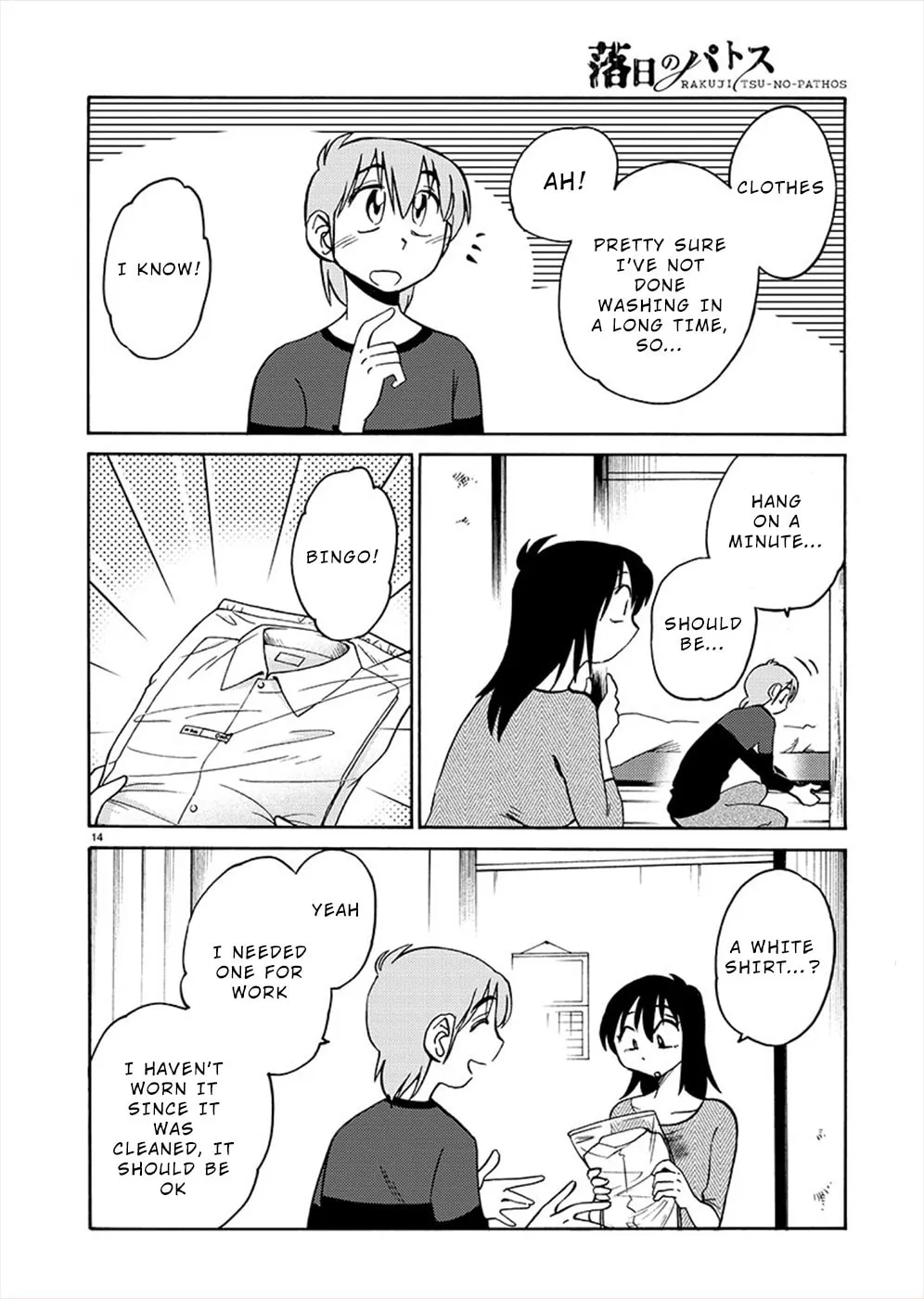 Read Rakujitsu no Pathos chapter 71 image 13 on Lezhin