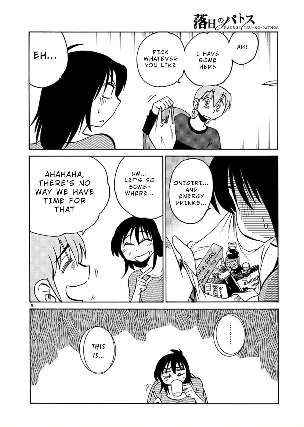 Read Rakujitsu no Pathos chapter 71 image 7 on Lezhin