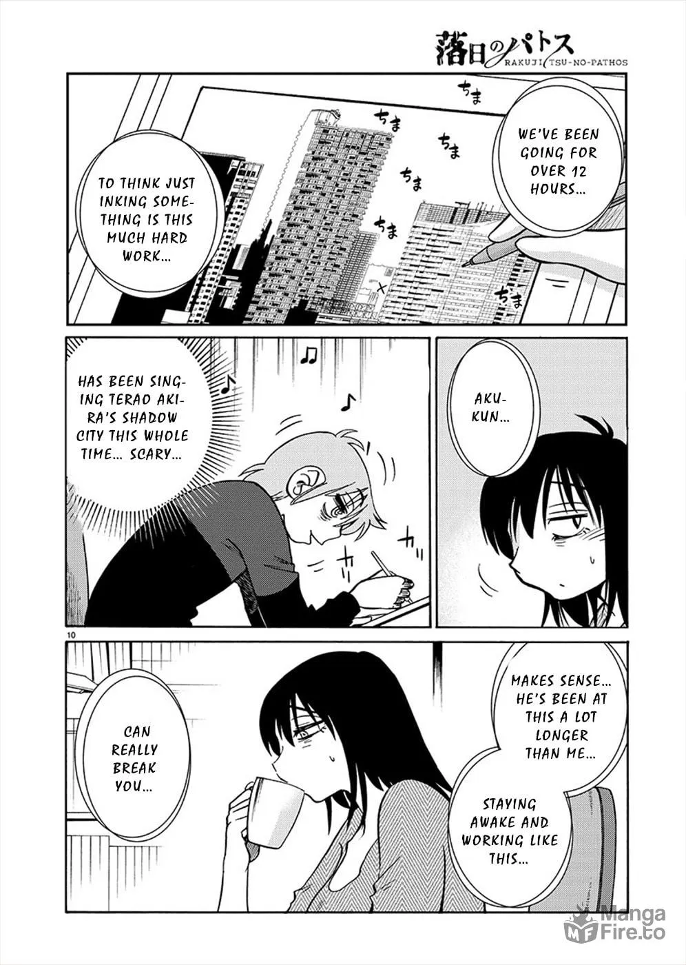 Read Rakujitsu no Pathos chapter 71 image 9 on Lezhin