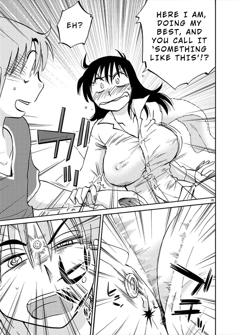 Read Rakujitsu no Pathos chapter 72 image 18 on Lezhin