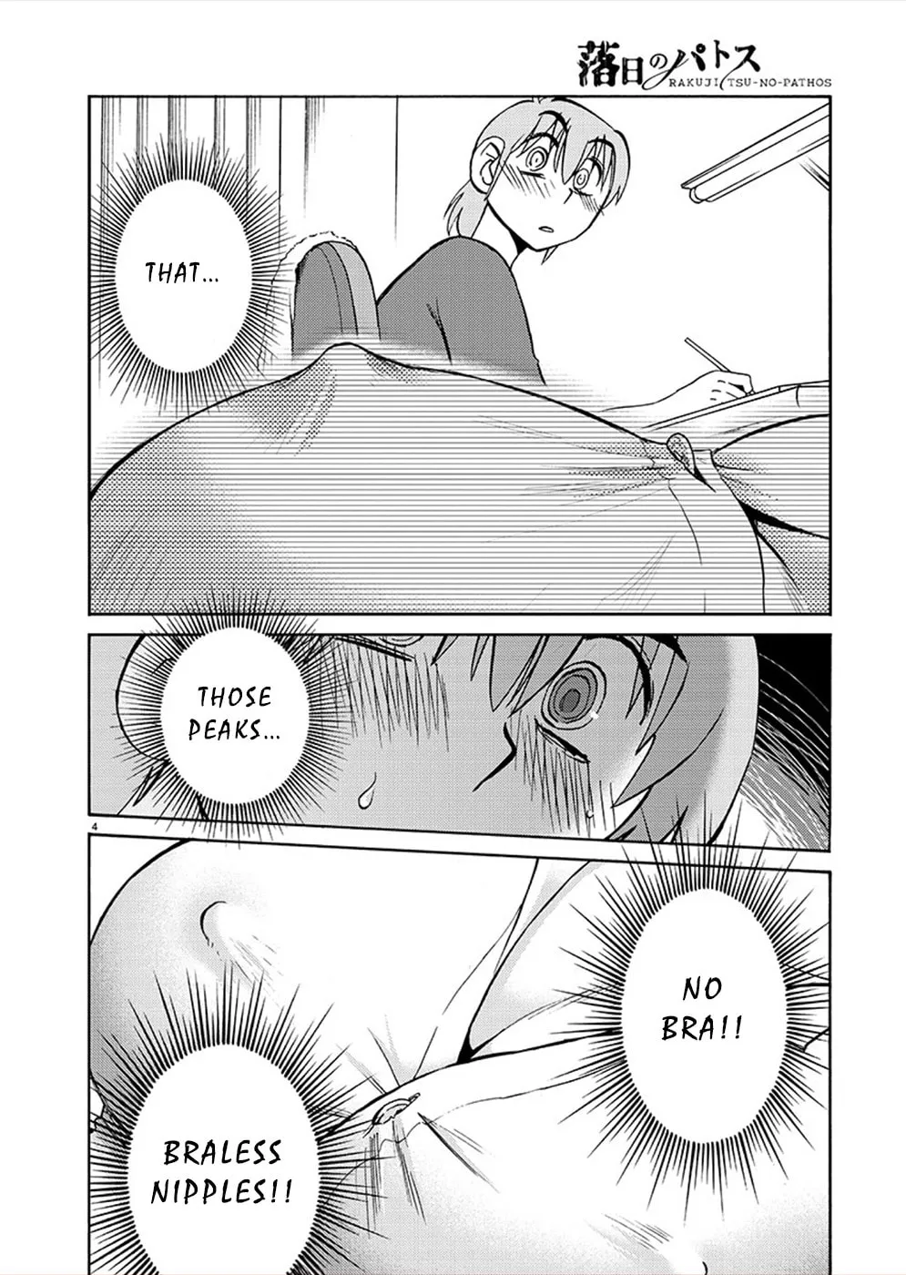 Read Rakujitsu no Pathos chapter 72 image 3 on Lezhin