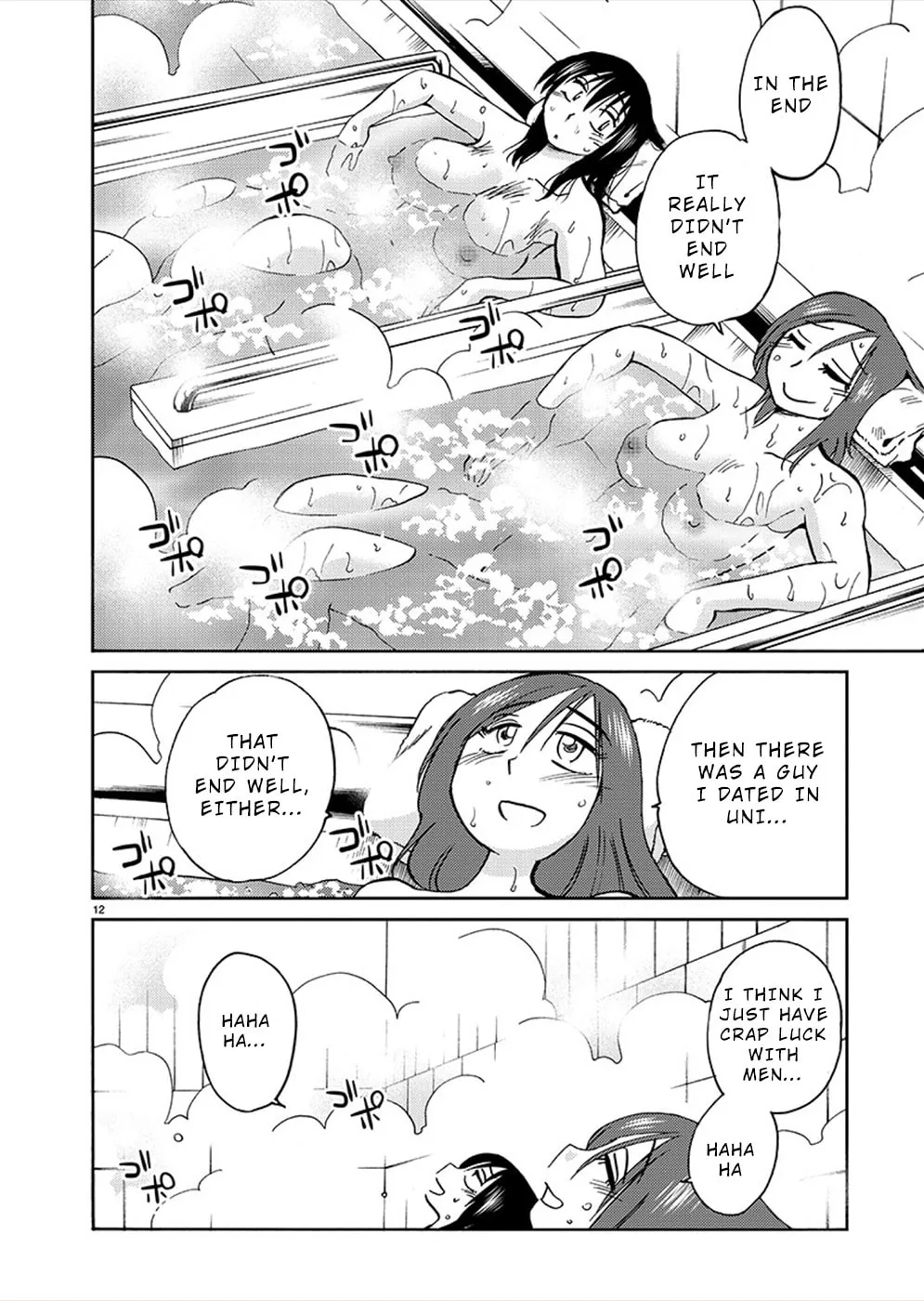 Read Rakujitsu no Pathos chapter 73 image 10 on Lezhin