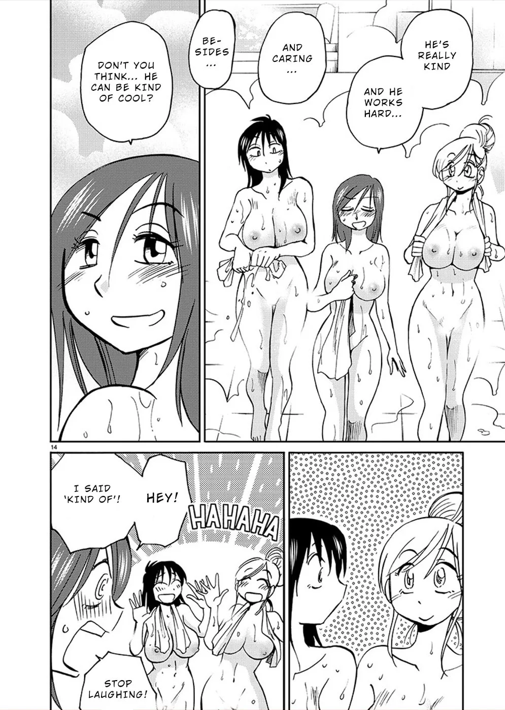 Read Rakujitsu no Pathos chapter 73 image 12 on Lezhin