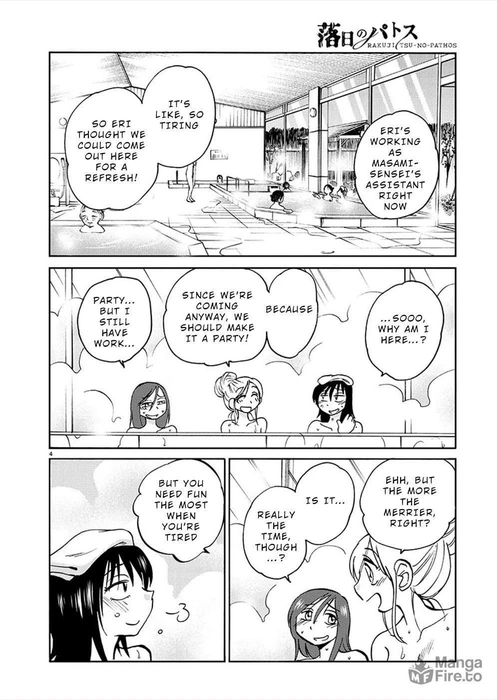 Read Rakujitsu no Pathos chapter 73 image 2 on Lezhin