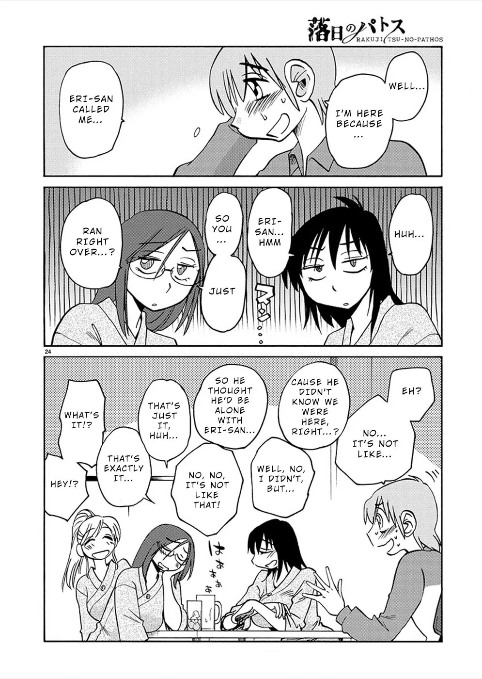 Read Rakujitsu no Pathos chapter 73 image 22 on Lezhin