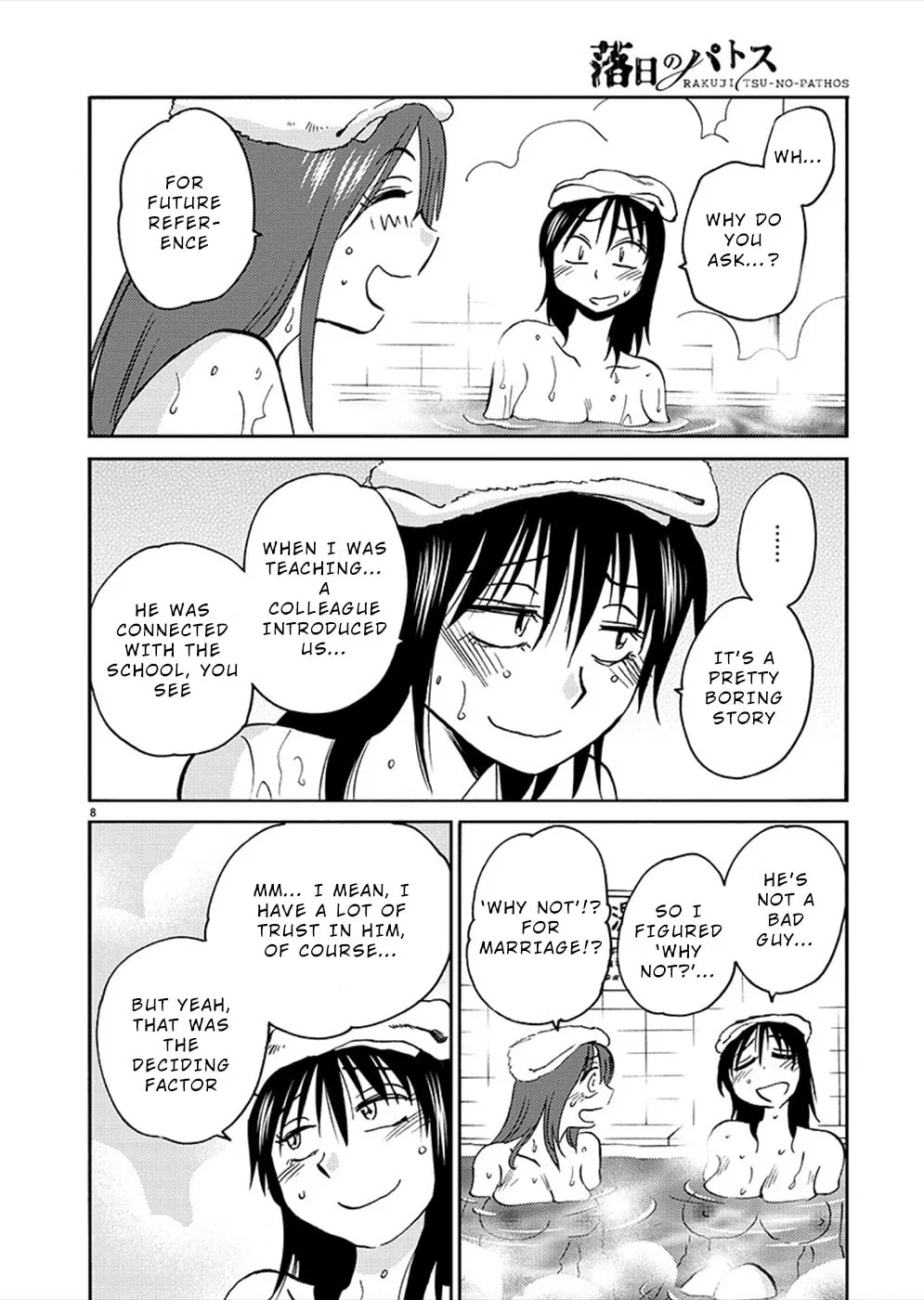 Read Rakujitsu no Pathos chapter 73 image 6 on Lezhin