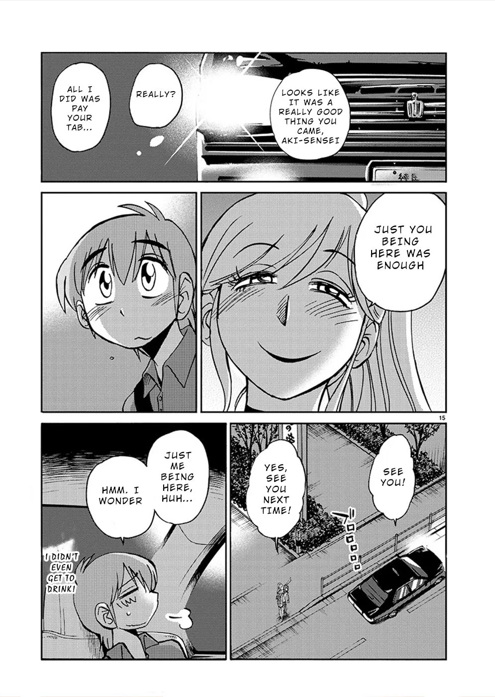 Read Rakujitsu no Pathos chapter 74 image 13 on Lezhin