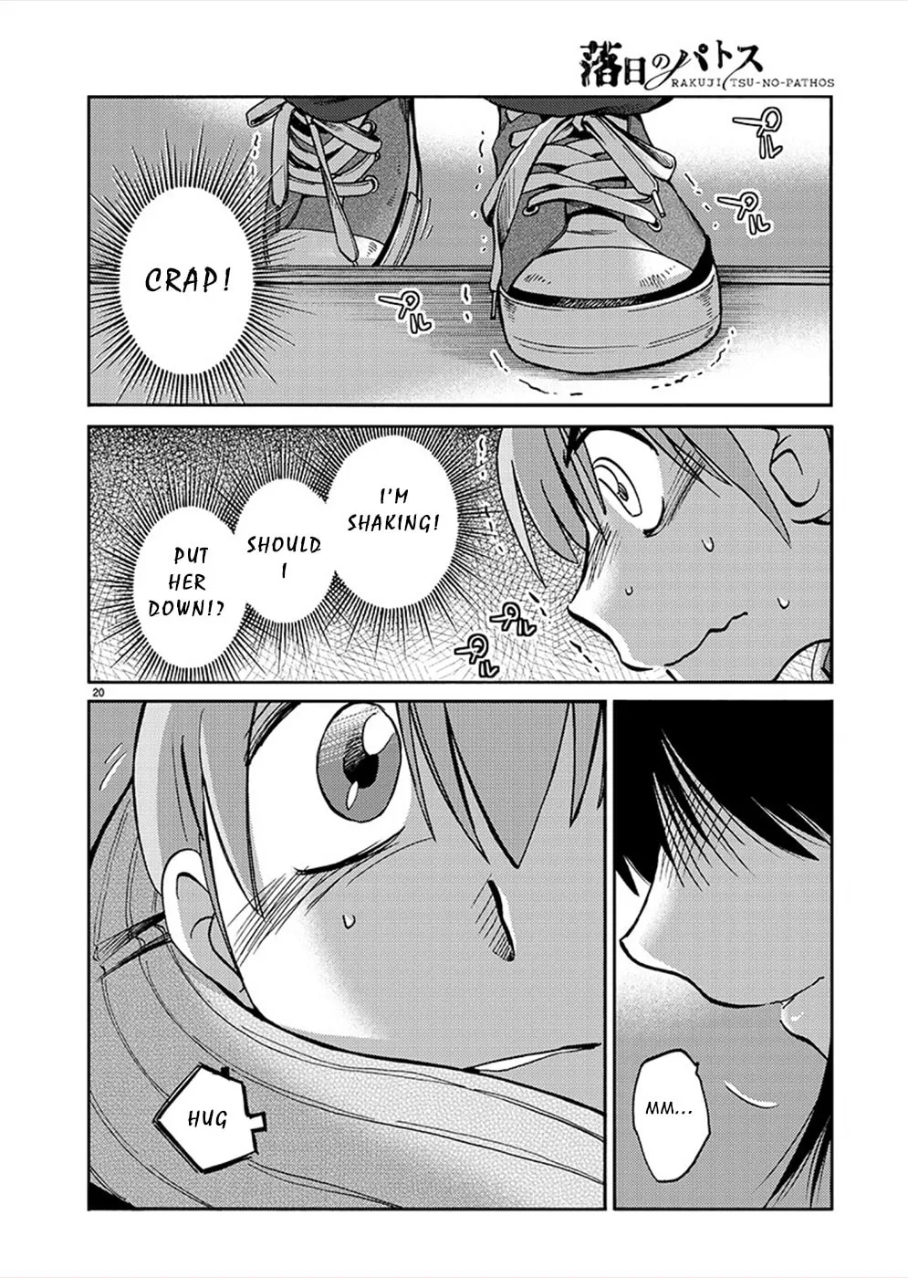 Read Rakujitsu no Pathos chapter 74 image 18 on Lezhin
