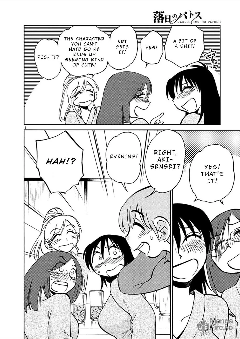 Read Rakujitsu no Pathos chapter 74 image 4 on Lezhin