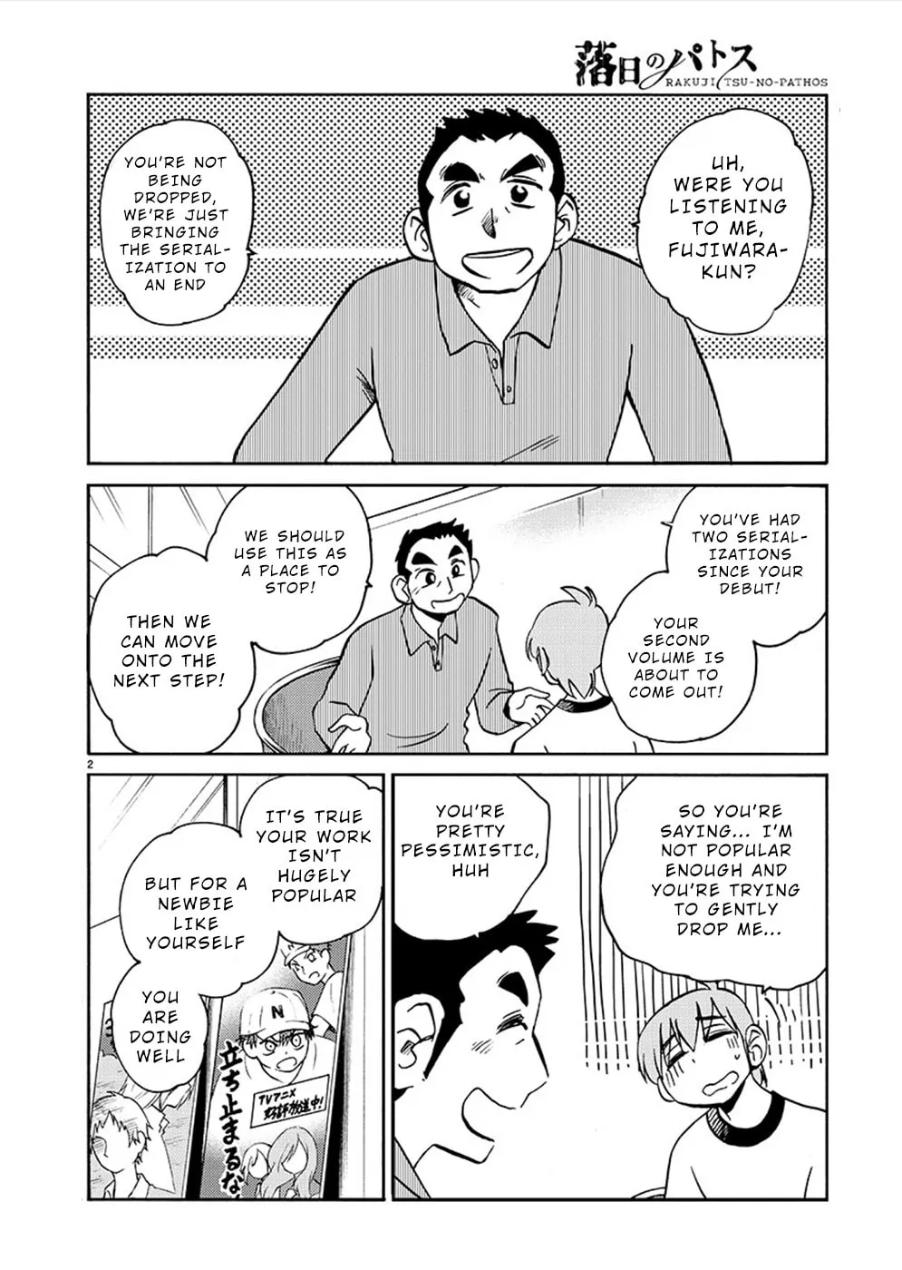 Read Rakujitsu no Pathos chapter 75 image 1 on Lezhin