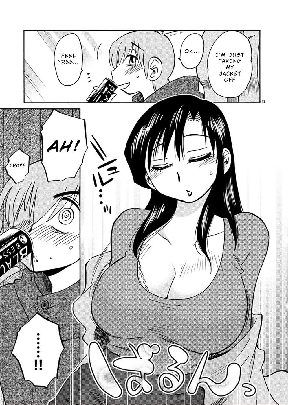 Read Rakujitsu no Pathos chapter 75 image 12 on Lezhin
