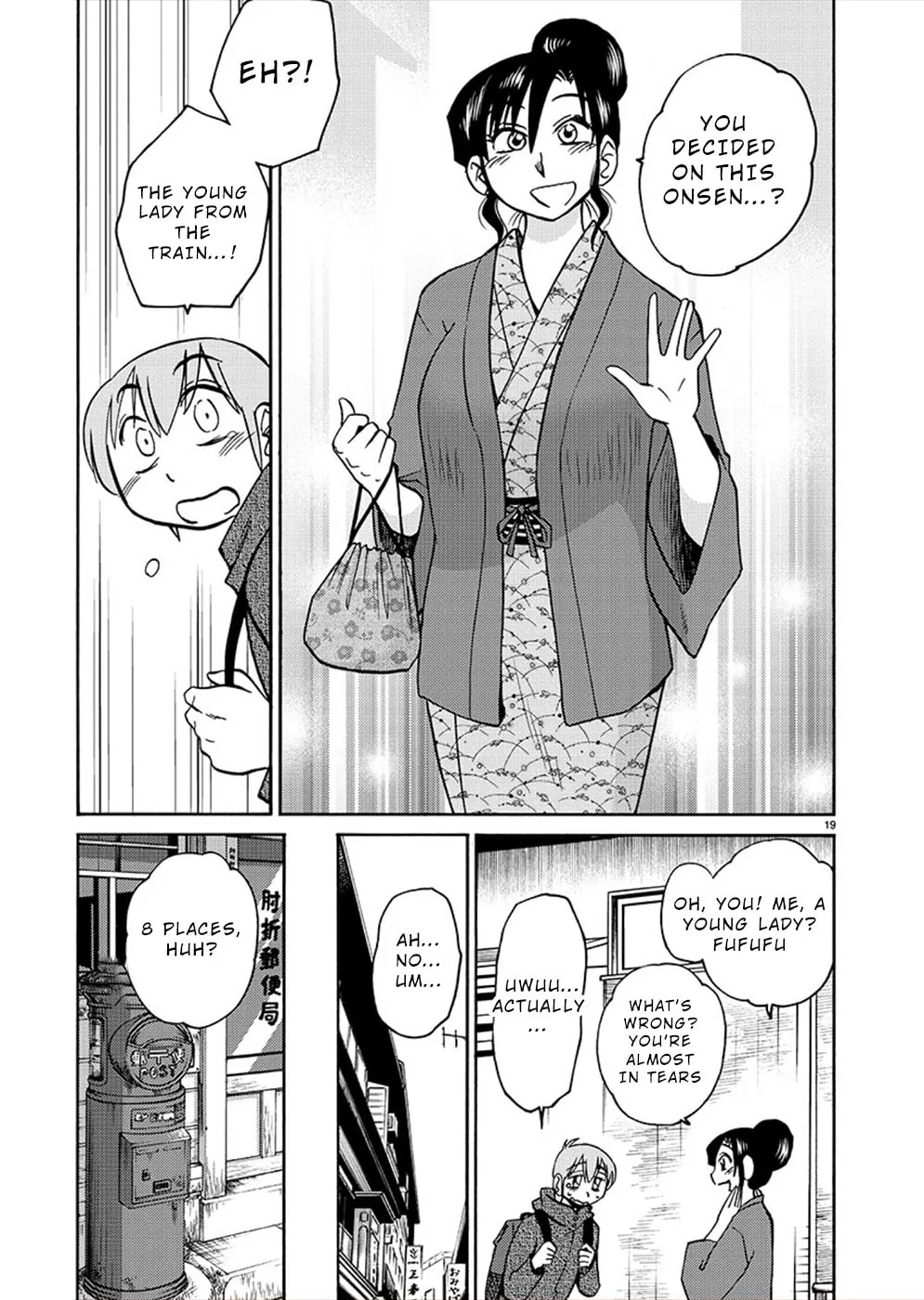 Read Rakujitsu no Pathos chapter 75 image 18 on Lezhin