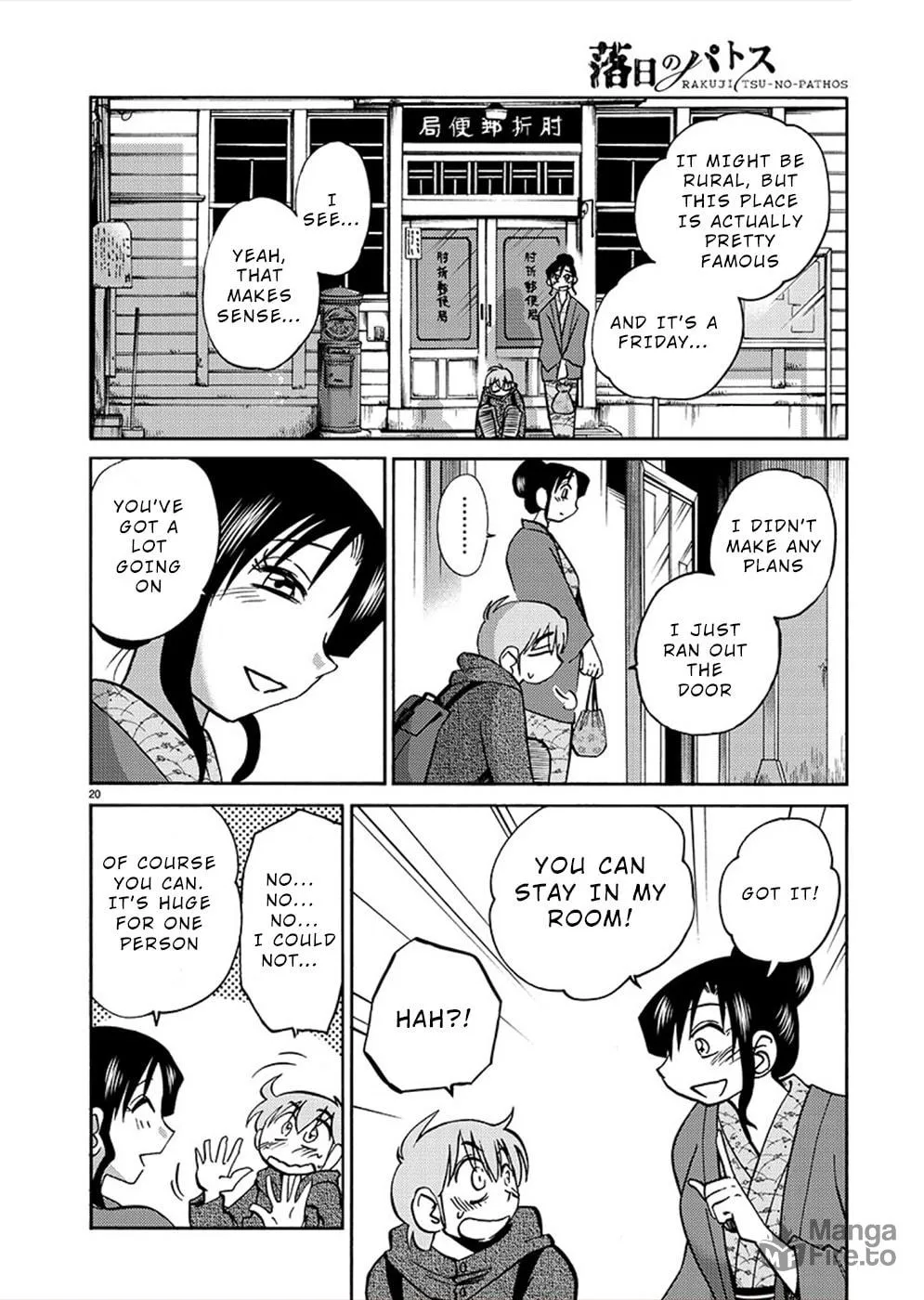 Read Rakujitsu no Pathos chapter 75 image 19 on Lezhin