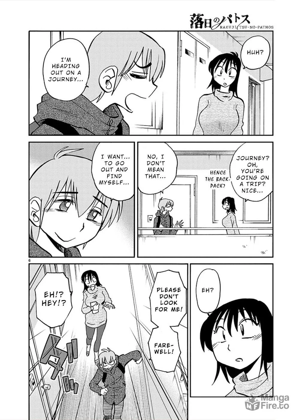 Read Rakujitsu no Pathos chapter 75 image 5 on Lezhin