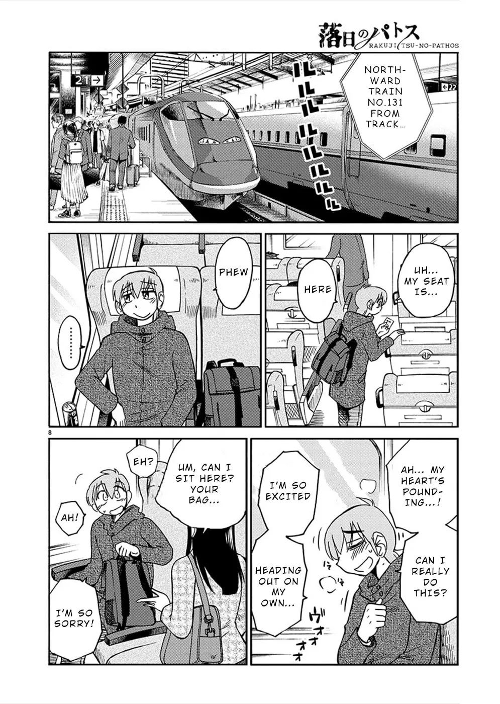 Read Rakujitsu no Pathos chapter 75 image 7 on Lezhin