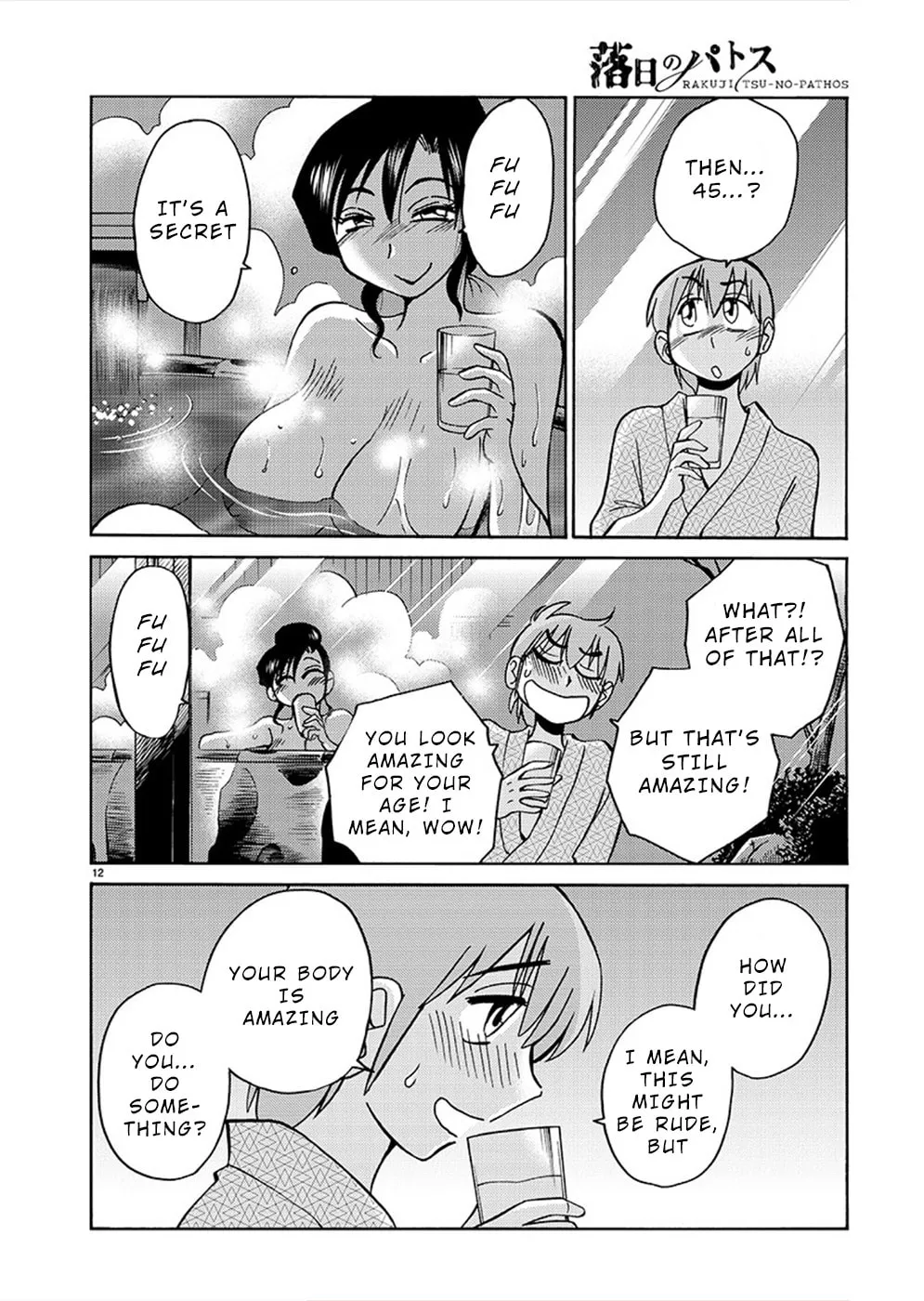 Read Rakujitsu no Pathos chapter 76 image 12 on Lezhin