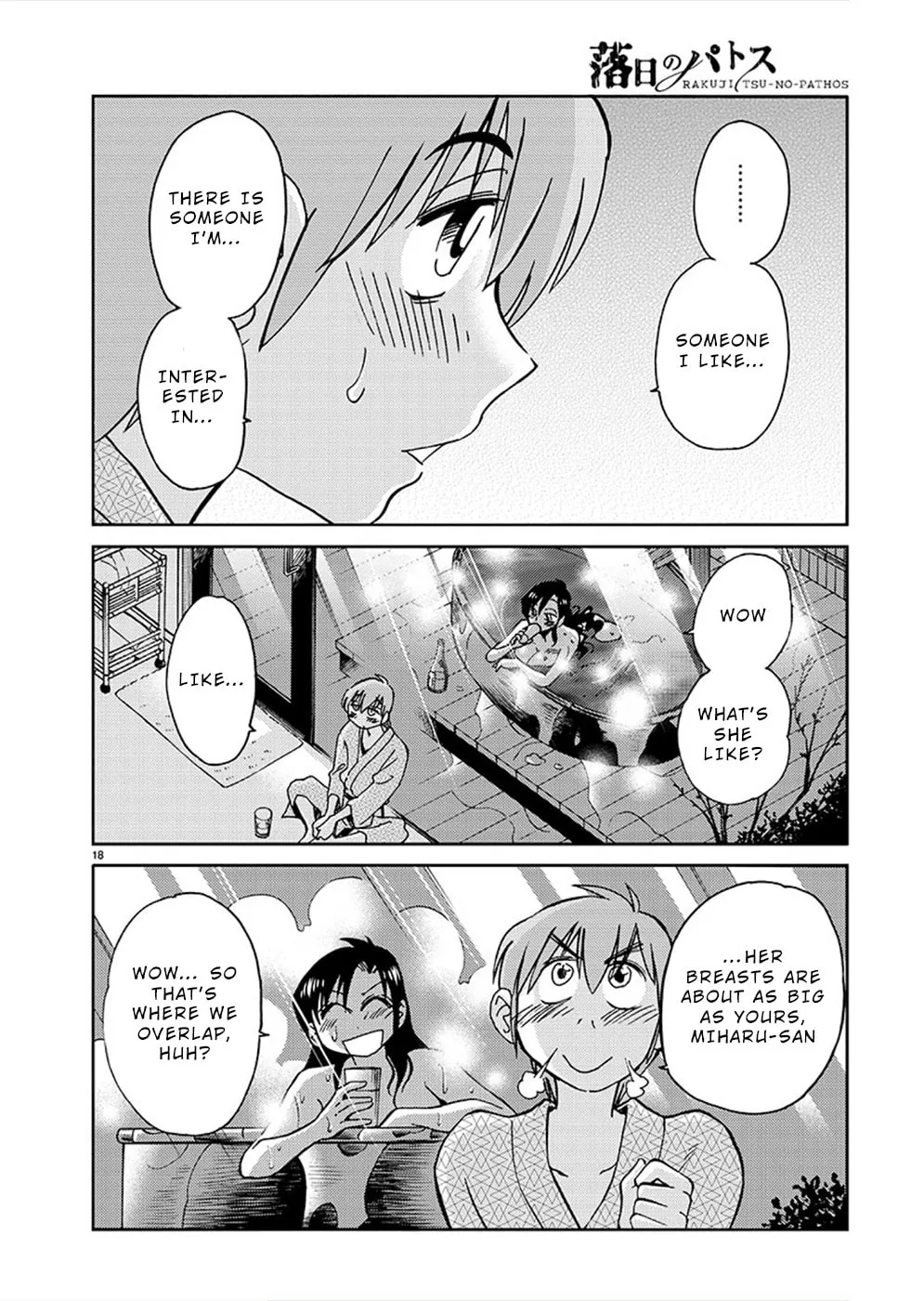 Read Rakujitsu no Pathos chapter 76 image 18 on Lezhin