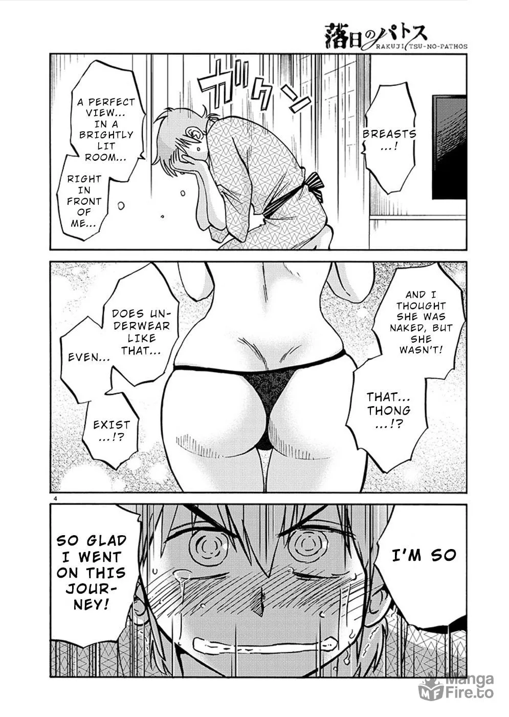 Read Rakujitsu no Pathos chapter 76 image 4 on Lezhin
