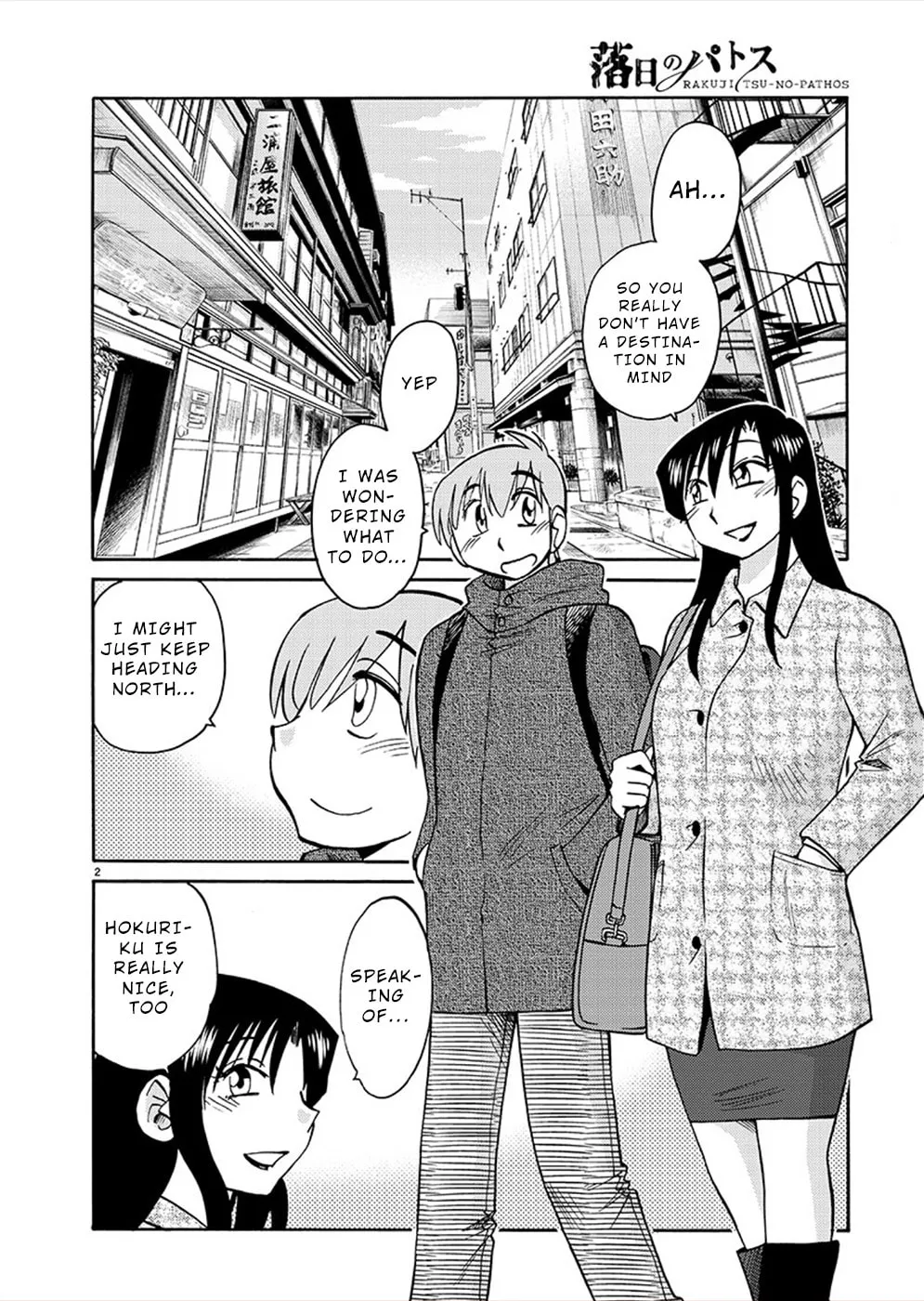 Read Rakujitsu no Pathos chapter 77 image 1 on Lezhin