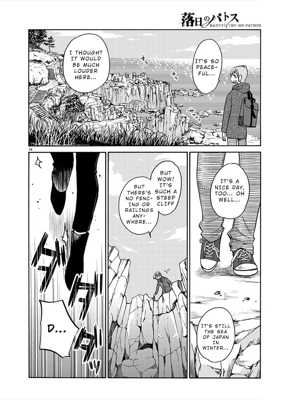 Read Rakujitsu no Pathos chapter 77 image 13 on Lezhin