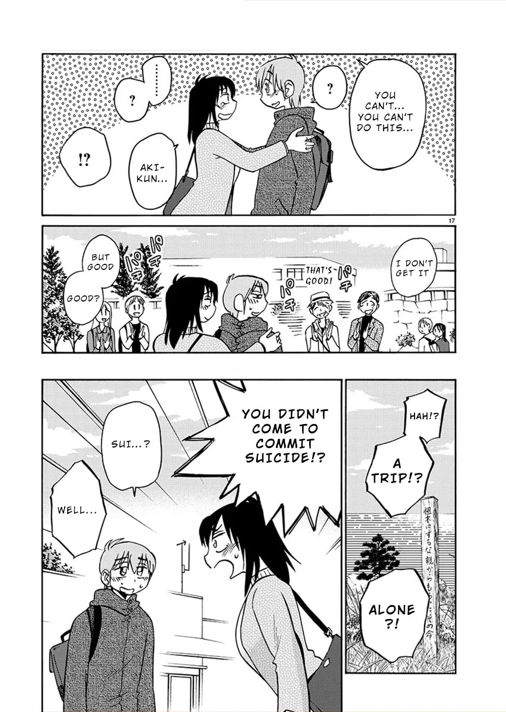 Read Rakujitsu no Pathos chapter 77 image 16 on Lezhin