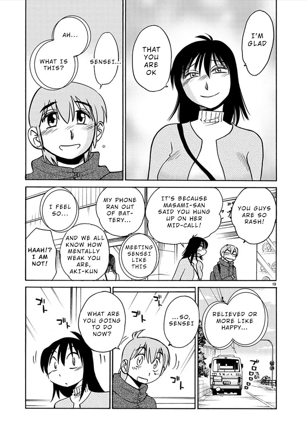 Read Rakujitsu no Pathos chapter 77 image 18 on Lezhin
