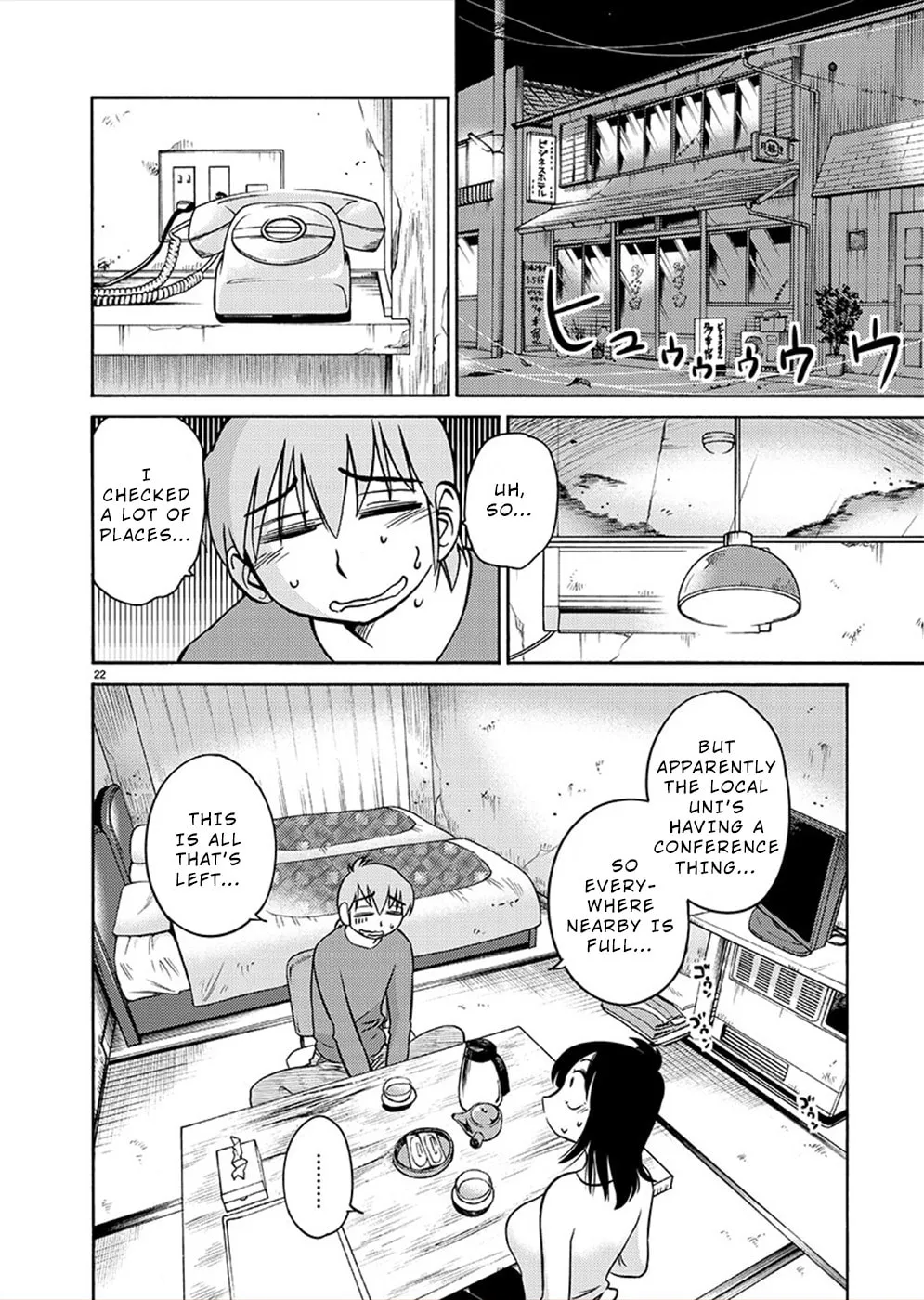 Read Rakujitsu no Pathos chapter 77 image 21 on Lezhin