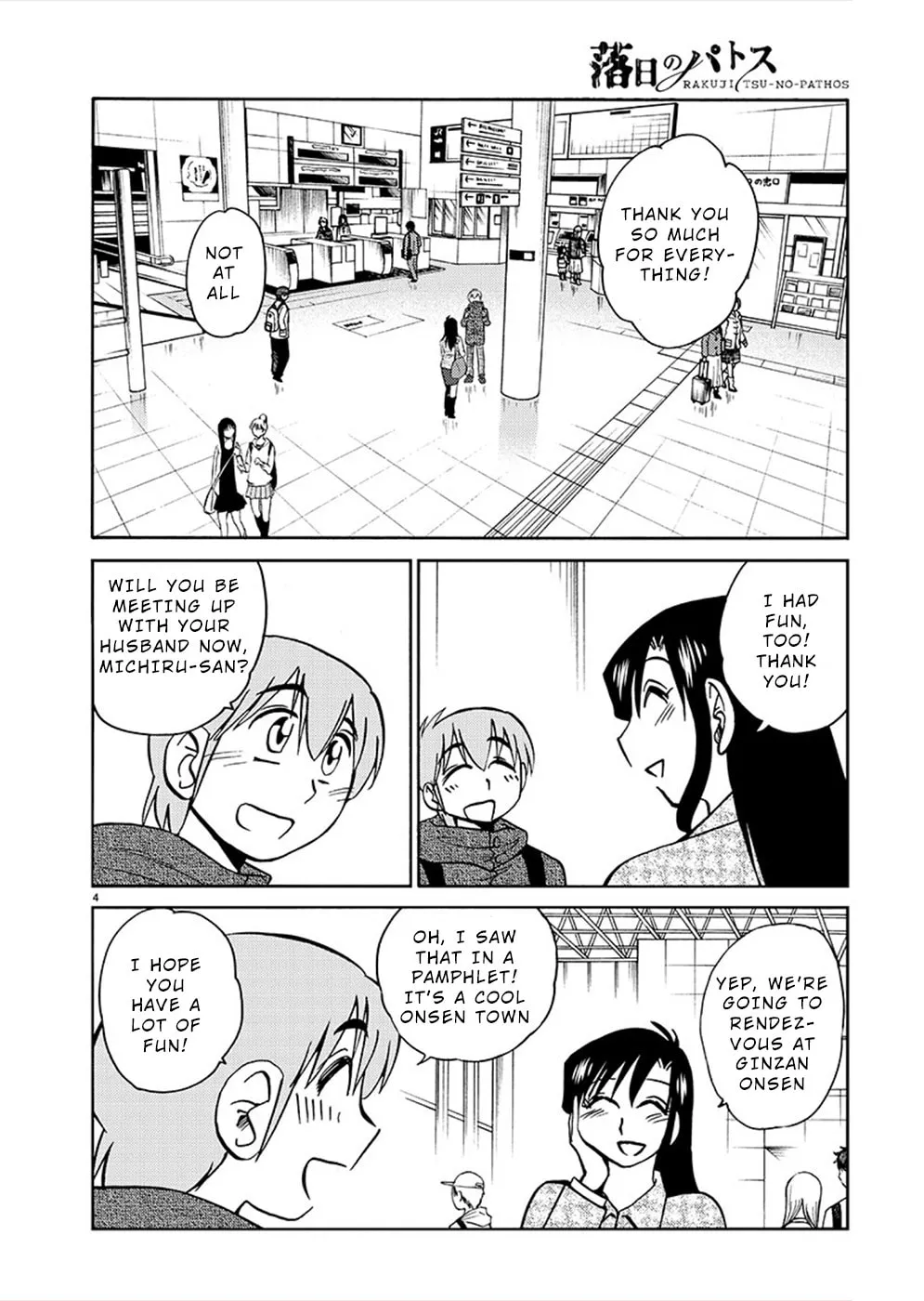 Read Rakujitsu no Pathos chapter 77 image 3 on Lezhin