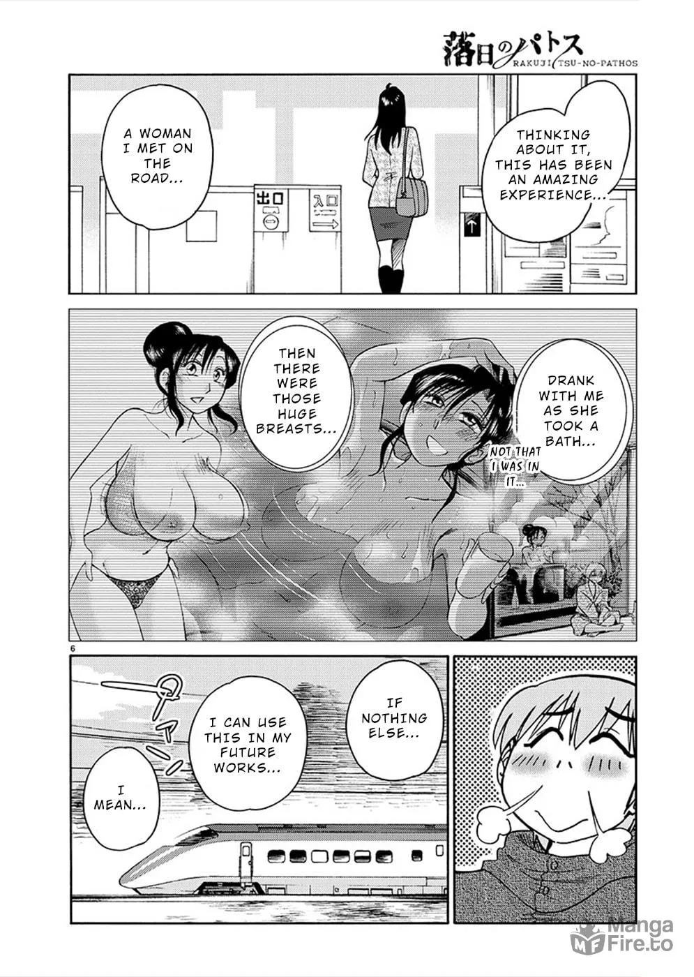 Read Rakujitsu no Pathos chapter 77 image 5 on Lezhin
