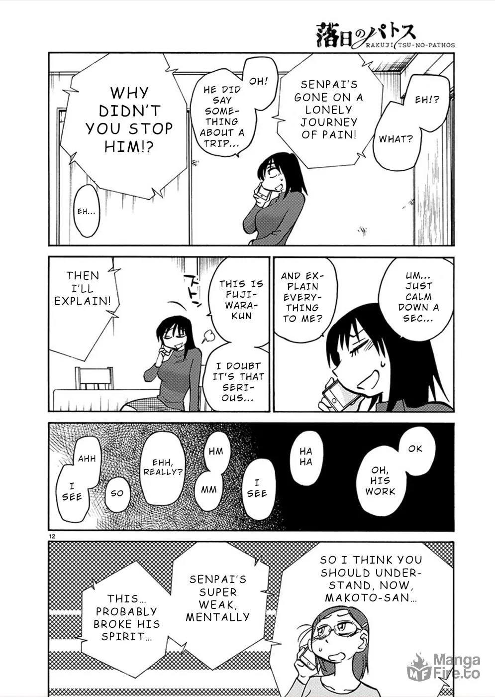 Read Rakujitsu no Pathos chapter 78 image 11 on Lezhin