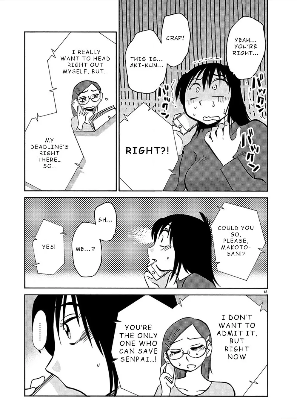 Read Rakujitsu no Pathos chapter 78 image 12 on Lezhin
