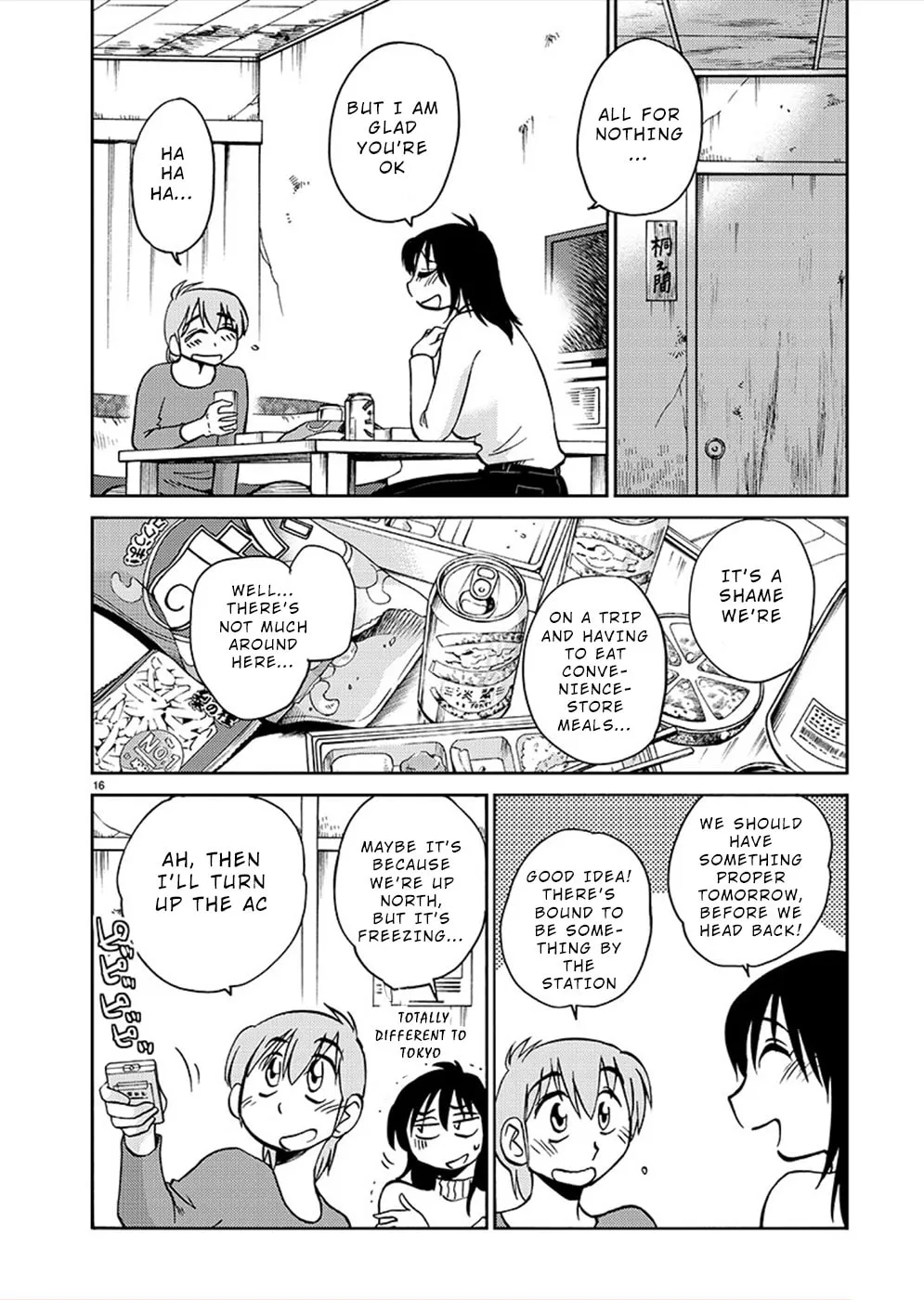 Read Rakujitsu no Pathos chapter 78 image 15 on Lezhin