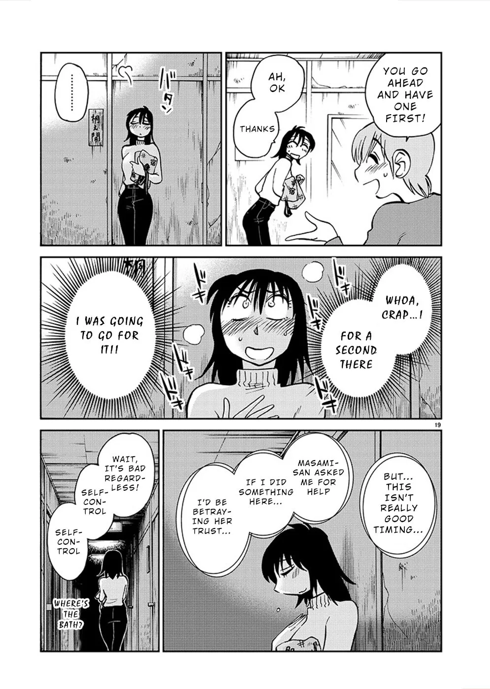 Read Rakujitsu no Pathos chapter 78 image 18 on Lezhin